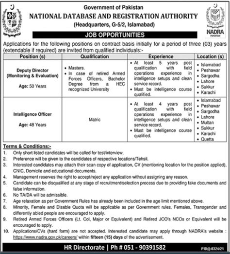 Nadra Islamabad Jobs 2022 2023 Job Advertisement Pakistan