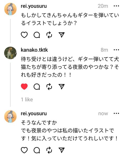 Reiよーする COMMS OPEN on Twitter OH MY GOSH SHE REMEMBER