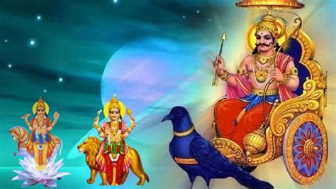 Astrology 50 वर्षानंतर कुंभ राशीत तयार होत आहे त्रिग्रही योग