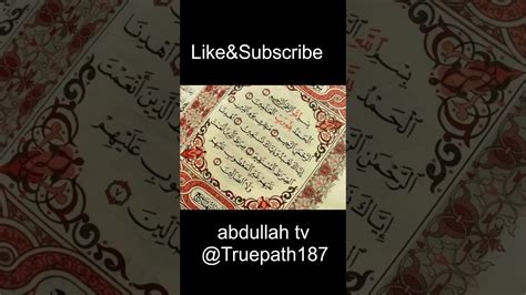 Surah Al Fatiha Fatiha Quran Recitation Tilawat