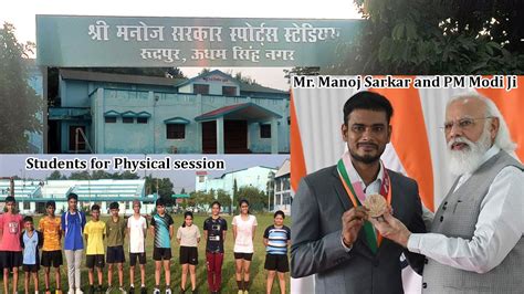 Mr Manoj Sarkar Sports Stadium Rudrapur Udham Singh Nagar And A