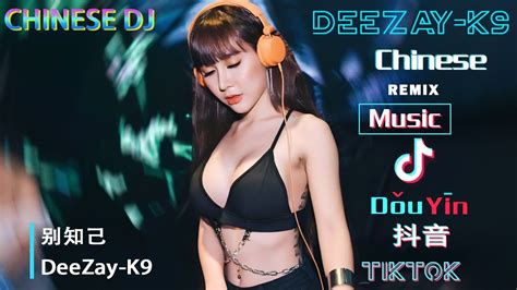 最好的音樂chinese Dj 2023 💝 盘点 2023年抖音最火热门dj歌曲💝 抖音神曲2023 【别知己 三生三幸 把回忆拼好给你