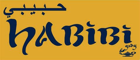 Habibi My Beloved Favourite Arabic Word Arabic Words Words