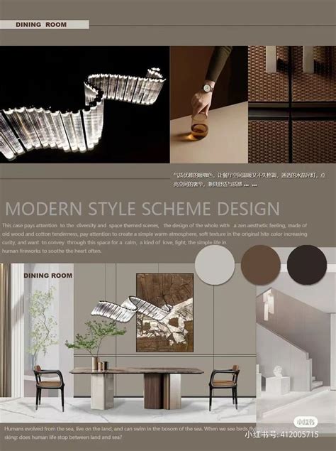 modern style scheme design