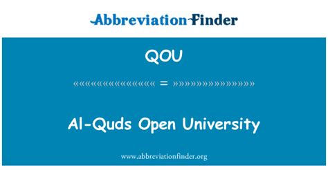 qou al quds open university
