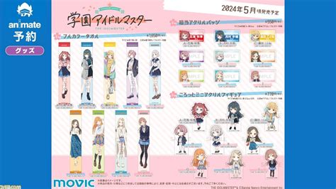 【学マス】『学園アイドルマスター』新アイドル“葛城リーリヤ”（声：花岩香奈さん）が発表。スウェーデン出身の留学生。アイドルへの憧れは本物で