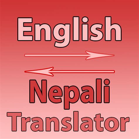 Nepali To English Converter Apps On Google Play