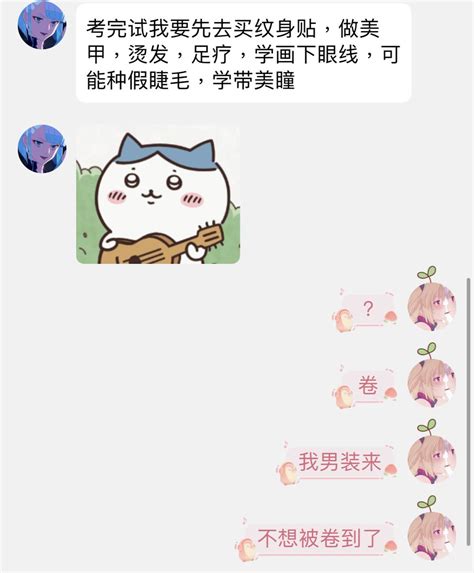 羊咩咩Ena on Twitter 穿什么去跟女明星出门好啊 dodofish