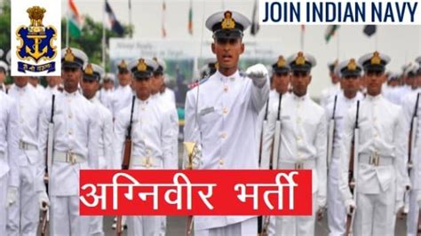 Indian Navy Agniveer Recruitment 2023 Applications For 1365 Agniveer