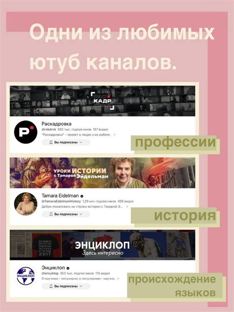 ютуб каналы | Книги, Книги для чтения, Кинокнига