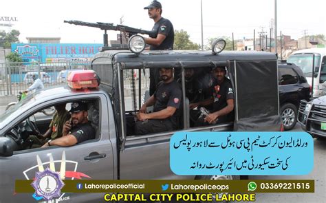 Lahore Police Official On Twitter Your Security Is Our Priority