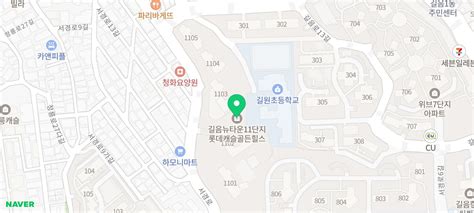 서울 성북구 5년차 아파트 시세분석 Feat래미안길음센터피스래미안장위퍼스트하이래미안아트리치길음뉴타운11단지롯데캐슬