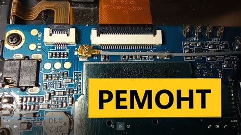 Ремонт Explay Mini TV 3G - YouTube