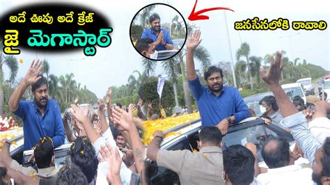 Megastar Chiranjeevi Gets Grand Welcome In Rajahmundry Acharya