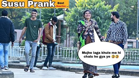 ये तो खुले में ही चालू हो गया😂🤣।। Susu Prank In Public😂।। Pee Prank