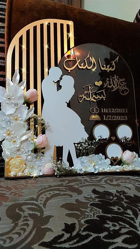 بصمة كتب الكتاب Ring Box Wedding Diy Wedding Cards Wedding Decor Style