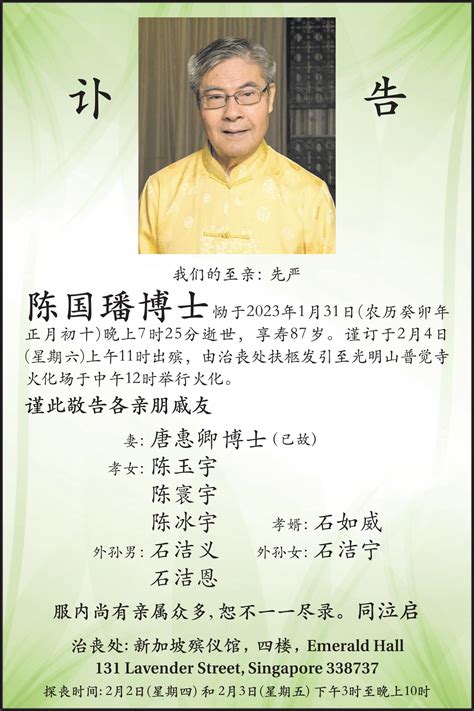 Search Obituaries Free By Name - masak