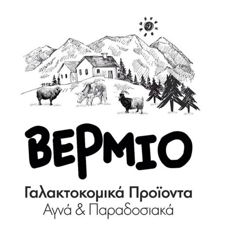 vermio  dairy industry