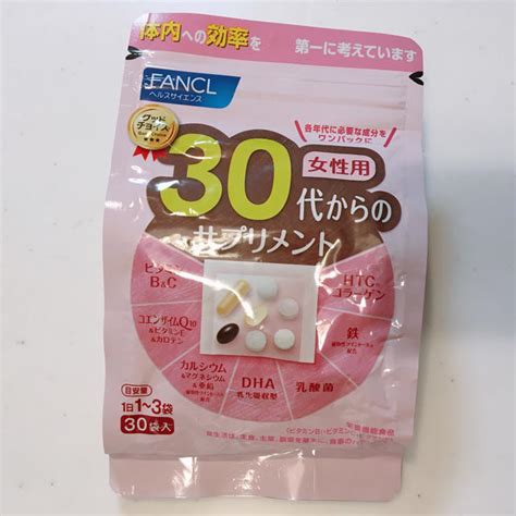 Fancl 40代からのサプリメント 女性用 3 × 30袋入り