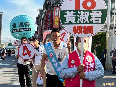 選戰倒計時林佳龍拚陸戰 今早板橋路口拜票、下午北海岸車掃 政治 自由時報電子報