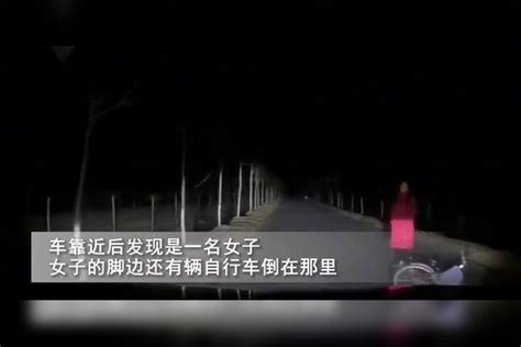 男子夜间行车看到红衣女子，靠近被眼神吓坏，赶紧驶离冷汗直冒