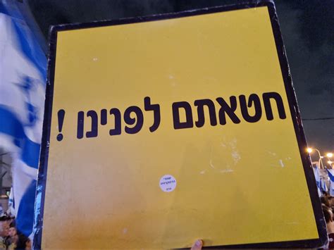 דן פרי דרושים בדחיפות חמישה צדיקים בסדום זמן ישראל