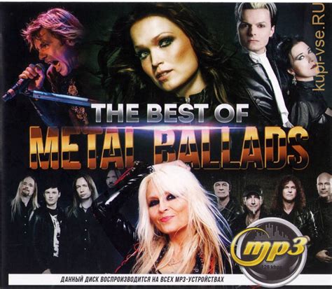 Купить музыку мп3 The Best Of Metal Ballads на Cd Mp3 диске по цене 394 руб заказать в интернет