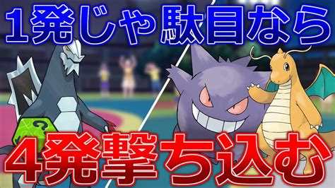 【ポケモンsv】新600族のセグレイブはイカサマダイスと相性が良い【ゆっくり実況】 Youtube