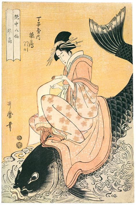 Kitagawa Utamaro The Immortal Qin Gao Represented By Hinazuru Of The