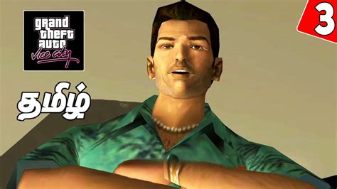 Gta Vc Android Tamil Gameplay Gta Vc Funny Gameplay Gta Vice City