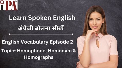 Learn Free Spoken English Online Full Course Step By Step For Beginners