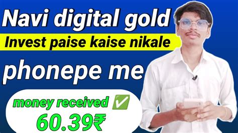 Navi Digital Gold Me Invest Paisa Kaise Nikale Navi Mutual Fund Se