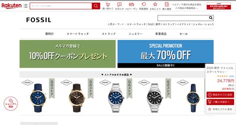 Amazon Japan vs Rakuten - Which Is Better for Foreign Sellers?