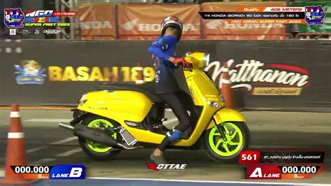 Ngo2023 Day2 รุ่น Honda Giorno 60ไม่ชัก ท่อล่างเดิม Qualify 402m Ep14