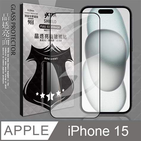 Vxtra 飛創 全膠貼合 Iphone 15 61吋 Pchome 24h購物