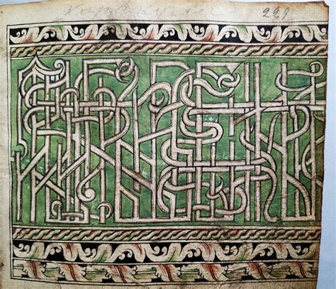 Три самых сложных вязи