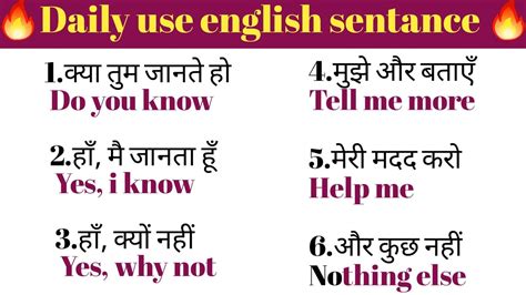 How To Learn English Sentance Daily Use English Sentences For