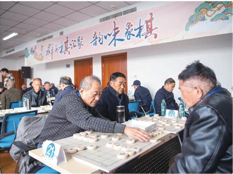 企退人员以棋会友 乐在“棋”中 今日桐庐