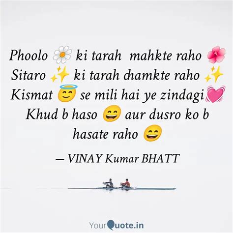 Phoolo 🌼 Ki Tarah Mahkt Quotes And Writings By Vinay Kumar Bhatt Yourquote