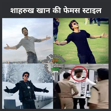 srk with style : r/bollywoodmemes