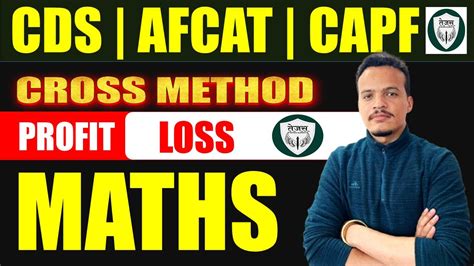 Cds Afcat Capf Maths Profit Loss Profit Loss Concept With