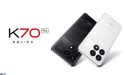 引领性能ai革命，第三代骁龙8助力redmi K70 Pro全面进化 雷科技