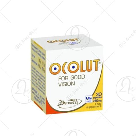 borola ocolut  kapsuli apteka dna anni farm