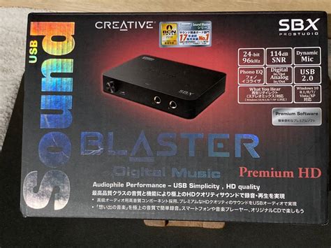 【やや傷や汚れあり】usbオーディオインターフェース Creative Sound Blaster Digital Music Premium