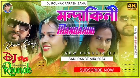 Mandakini মনদকন New Purulia Dj Song Hard Robbot Bass Mix