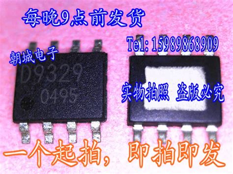 (10pcs)D9329A BD9329EFJ E2 D9329 BD9329AEFJ E2|10pcs| - AliExpress