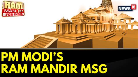 Watch PM Modi's Message Ahead Of Historic Ram Mandir Inauguration News ...