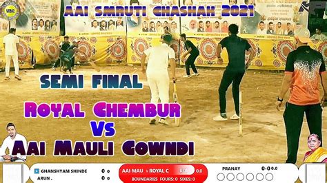 Royal Chembur Vs Aai Mauli Govandi Semi Final Match Aai Smruti