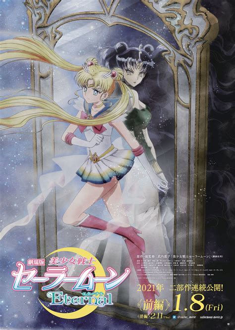 Las películas Bishoujo Senshi Sailor Moon Eternal revelan un nuevo