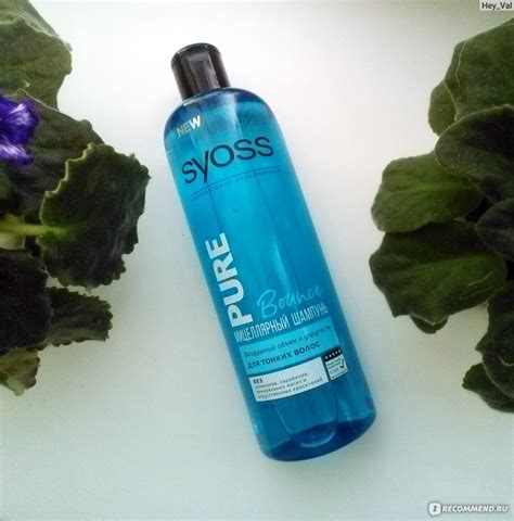Шампунь SYOSS PURE Bounce мицеллярный (для тонких волос) - «?? Лучший ...